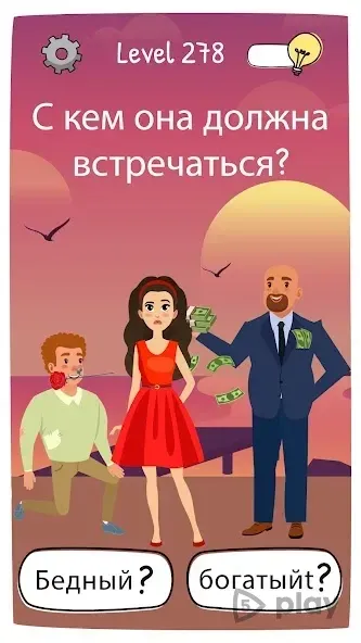 لقطة شاشة