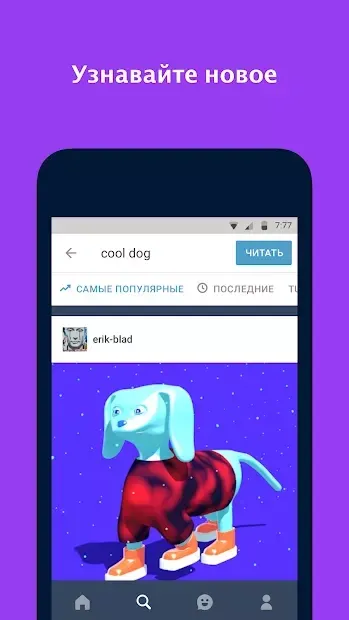 لقطة شاشة