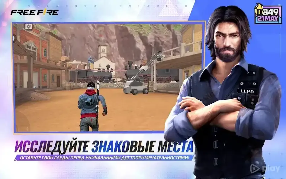 لقطة شاشة
