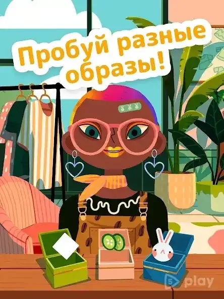 لقطة شاشة