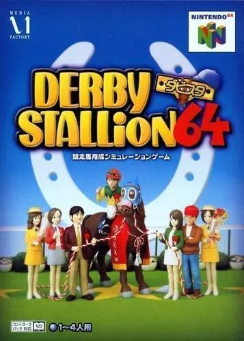 أيقونة Derby Stallion 64