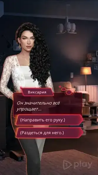 لقطة شاشة