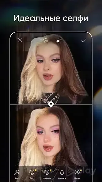 لقطة شاشة