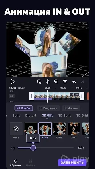 لقطة شاشة