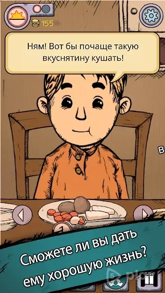 لقطة شاشة